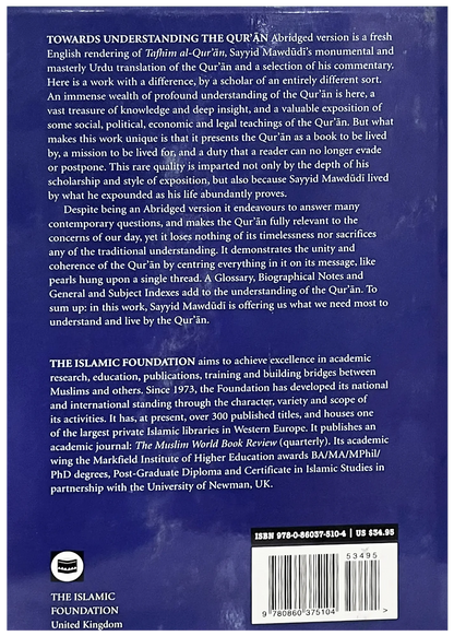 Towards Understanding the Quran (Syed Abul A`La Maududi), Imported, back cover, The Islamic Foundation (UK)