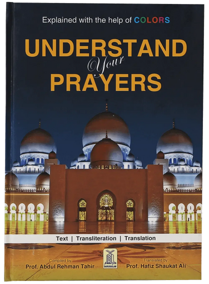 Understand Your Prayers by Prof. Abdul Rehman Tahir, front cover, Darussalam