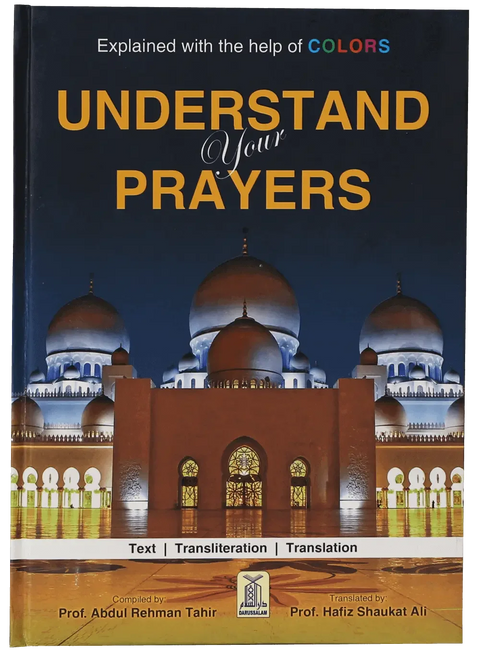 Understand Your Prayers