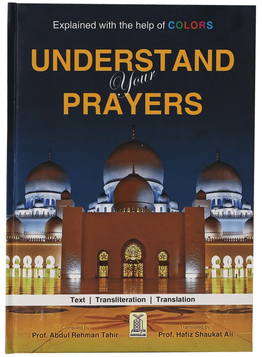 Understand Your Prayers by Prof. Abdul Rehman Tahir, front cover, Darussalam