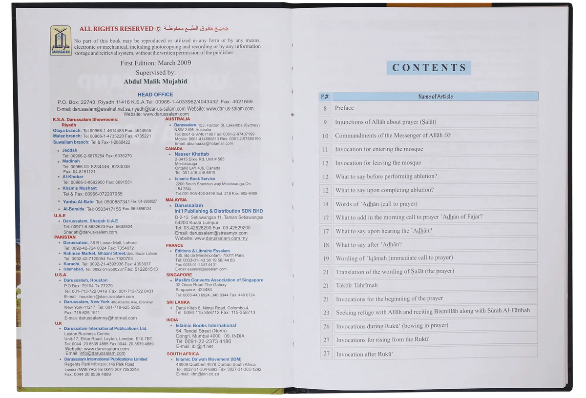 Understand Your Prayers by Prof. Abdul Rehman Tahir, inside pages 2, Darussalam