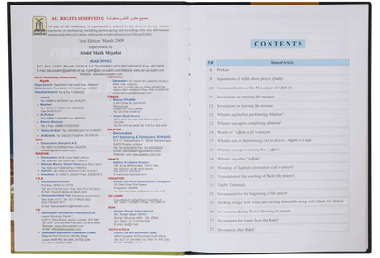 Understand Your Prayers by Prof. Abdul Rehman Tahir, inside pages 2, Darussalam