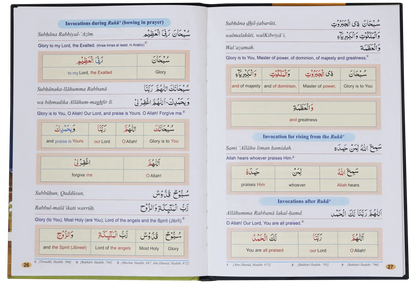 Understand Your Prayers by Prof. Abdul Rehman Tahir, inside pages, Darussalam