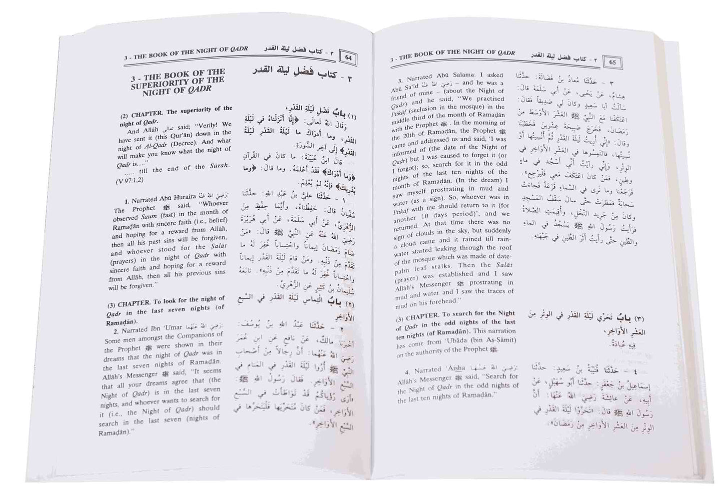 Understanding Ramadan 