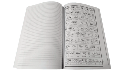 White Para Set (By Dr Farhat Hashmi) - Dar Ul Andlus